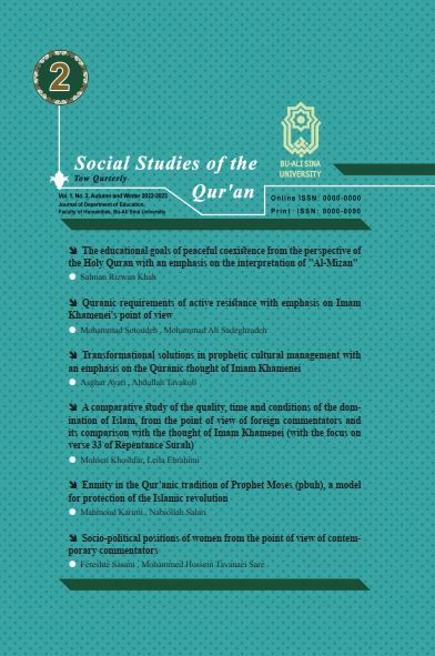 Social Studies of the Quran